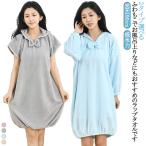 ふわふわ マイクロファイバー 半袖 バスローブ 肌触りよい 薄手 レディース 2タイプ選べる 吸水力 温泉 軽い 着るタイプ 女子力アップ ママ 長袖