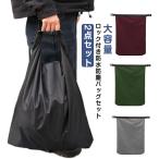  защита пакет 2 позиций комплект шлем место хранения шлем сумка хранение черный спорт пакет многоцелевой сумка сумка крепкий баскетбол футбол bare-bo-