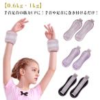  товары 0.6kg-1kg 2 шт. комплект энергия список дом дом tore лодыжка вес тренировка .tore энергия лодыжка веса список ue