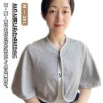  охлаждение меры летний плечо утеплитель плечо .. температура .. онемение плеча плечо температура . товары теплый плечо .. плечо опора защищающий от холода товары теплый женский плечо температура . товары шея 