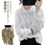 ブラウス フリル スタンドカラー フリル 白 きれいめ カラー レディース 森ガール ガーリー シャツ バンドカラー 立ち襟 レース スタンドカラー