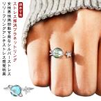 ストレス解消リング プラネット 回転 調節可能 不安 ステンレススチール 可動ランナー ストレス解消 リング 心配 心のリラックス ストレス解消リング