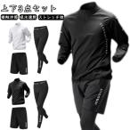  длинный рукав 3 позиций комплект движение надеты мужской контакт охлаждающий мужской Jim одежда модный компрессионная одежда выставить бег одежда джерси War gold 