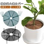  цветочный горшок покрытие почва протектор цветочный горшок покрытие круглый цветочный горшок g крышка диаметр 30cm цветочный горшок почва защита собака кошка меры баловство предотвращение "дышит" переворачивание предотвращение 2 листов se