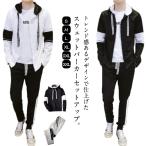  Zip выше мужской длинный рукав выставить верх и низ в комплекте с капюшоном . Zip Parker часть магазин надеты мужской длинные брюки тренировочный талия резина Parker большой 