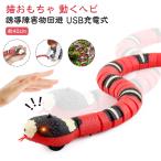 電動 誘導障害物回避 猫おもちゃ おもちゃ 肥満解消 電気ヘビ ペットおもちゃ ハロウィン 犬 動くおもちゃ ストレス解消 運動不足 蛇 usb充電式