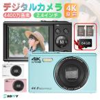 トイカメラ 子供用カメラ キッズカメラ 4400万高画素 4K動画撮影 AF 2.4インチ デジタルカメラ タイマー コンパクトデジカメ 1200mAh電池２個 16倍ズーム