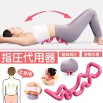  шиацу замена контейнер аккуратный ng Fit точечный массаж товары для здоровья массаж .. вдавлено . шея .. шея . люмбаго все тело кошка . корректирующий плечо .. уход изгиб поясница наматывать плечо осанка улучшение 