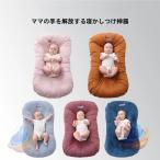  детская кроватка in bed детская кроватка Mini ... bed младенец . возврат . предотвращение zonchi-. для малышей bed перевозка удобный вращение . предотвращение мягкий вентиляция стирка возможность новорожденный 