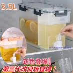  ячменный чай pot ширина класть вентиль 3.5 литров холодный фляжка 3.5L вентиль имеется холодный фляжка продольный . мытье ... холодный вода pot рефрижератор фляжка ячменный чай pot широкий . мытье ... простой холодный чай жаростойкий 