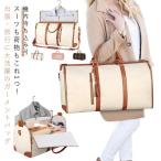  женский большая вместимость костюм место хранения сумка "Boston bag" складной сумка для одежды мужской машина внутри принесенный возможно командировка путешествие 2WAY плечо имеется водонепроницаемый легкий 