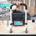  bed поручень уход вставание пассажирский уход для пожилые люди спальное место пассажирский .. израсходованный помощь переворачивание предотвращение товары для ухода bed . поручень bed забор спальное место защита День почитания пожилых людей 