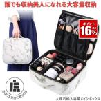  ящик для косметики cosme box макияж сумка большая вместимость косметичка cosme место хранения косметика box ящик для косметики cosme перевозка сумка макияж место хранения кейс для хранения 