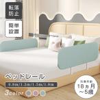  bed защита вращение . предотвращение младенец ... ребенок подушка боковая дуга высокий детский манеж bed забор раскладушка . высокая плотность 