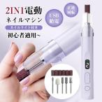  ногти механизм электрический ногти off ногти полировщик ногти с подсветкой коготь полировальный уход за ногтями угол качество удаление bit имеется . кожа отделка 2in1 USB скорость регулировка дом для правильный обратное вращение 