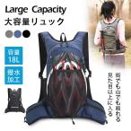  бег рюкзак велоспорт Trail Ran рюкзак альпинизм ходьба тряска нет большая вместимость ходить на работу посещение школы уличный 18L... День отца подарок . покупка 