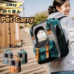  домашнее животное Carry рюкзак собака кошка домашнее животное сумка складной 2way кейс машина путешествие самолет сетка "дышит" легкий большой маленький размер 