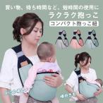  немедленная уплата кенгуру новорожденный младенец ... шнурок baby sling наклонный .. передний направление ... бедра сиденье плечо багажник sling baby ... шнурок осень-зима весна лето 