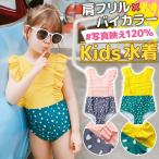  Kids женский купальный костюм детский девочка девушки плавание одежда One-piece купальный костюм оборка плечо оборка переключатель дизайн 2 цвет развитие розовый желтый бассейн . покупка 