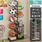  мяч подставка мяч место хранения подставка мяч подставка tower мяч место хранения футбол ba скейтборд ru tree место хранения подставка орнамент . шт. подставка держатель compact белый чёрный 