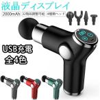  массаж gun Mini .. Release маленький размер USB зарядка супер-легкий супер тихий звук электрический массажер 32 -ступенчатый настройка возможность 4 вид head мощный колебание плечо поясница .. спина мышечная боль . пара compact 