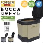 [...+ отделка пакет приложен ] простой туалет мобильный туалет для экстренных случаев туалет бедствие для предотвращение бедствий временный туалет портативный туалет кемпинг срочный туалет спальное место в транспортном средстве складной бедствие эвакуация альпинизм 