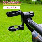  коляска держатель для напитков складной compact смартфон смартфон держатель коляска товары удобный .. предмет Buggy держатель для бутылки держатель чашки 