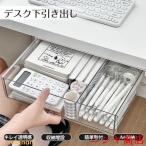  выдвижной ящик установленный позже стол стол место хранения DIY tray регулировка установка возможен выдвижной ящик скользящий место хранения стол внизу стол внизу расширение оставаясь дома Work tere Work офис . чуть более стол 