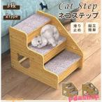  кошка подножка собака для лестница кошка лестница . собака . кошка slope лестница домашнее животное подножка кошка. лестница домашнее животное лестница подножка стиль предотвращение скольжения диван 3 уровень 
