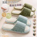  тапочки лето для мужчин и женщин linen тапочки весна осень салон салон обувь пятка нет 3cm низ женский мужской хлопок лен удобный ... передний открытие лето тапочки простой 