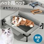 [ наличие ] домашнее животное ножки кровати имеется собака для bed ... . сетка собака для летний собака раскладушка гамак "дышит" .. трудно средний собака большой собака кемпинг выход 