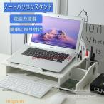  монитор шт. стол сверху шт. подставка для ноутбук PC подставка планшет подставка человек инженерия проект осанка улучшение предотвращение скольжения превосходный тепловое излучение 