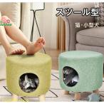  табурет кошка bed место хранения домашнее животное bed кошка для bed домашнее животное кошка товары для домашних животных диван домик для кошек кошка house кошка. . пол домашнее животное house товары для домашних животных .. стул собака 