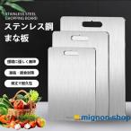 まな板 キッチン用チタン 両面使用 食品グレード カッティングボード 台所用品 抗菌 ステンレス おしゃれ 薄い まな板 お手入れ簡単 スリム 衛生的 キッチン用品