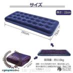  воздушный коврик воздушный bed одиночный кемпинг коврик кемпинг сопутствующие товары 191cm спальное место в транспортном средстве flocky воздушный матрац соты воздух bed предотвращение бедствий сопутствующие товары 