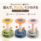 [ новинка ] башня для кошки кошка tower цветок type коготь .. кошка для модный симпатичный кошка .... имеется compact .. класть кошка развлечение движение нехватка аннулирование товары для домашних животных 