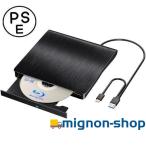 ブルーレイドライブ外付け USB3.0 BDプレイヤー再生読み書 対応外付け CD/DVD/BD-ROM 薄型ポータブルBD Windows7-11/