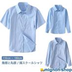 B body blue blur незначительный синий форма короткий рукав школьная рубашка форма рубашка ученик старшей школы длинный рукав постоянный цвет круг воротник студент school женщина форма рубашка 