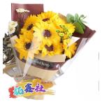 ソープフラワー 花束 母の日 卒業式 敬老の日 バレンタインデー お花 誕生日 プレゼント 女性 人気 フラワーギフト (ひまわり)