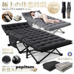  раскладушка временный . bed офис уличный кемпинг днем . bed compact складной bed JOJOBED