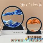  Sand Picture Sand искусство песочные часы 3D текущий . песок стекло двигаться песок декортивный элемент картина модный .. море украшение интерьер 