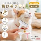  кошка щетка кошка щетка кошка для щетка домашнее животное щетка собака щетка домашнее животное гребень груминг b веревка выпадение шерсть шерсть шар предотвращение нижний coats li машина щетка . шерсть период 
