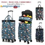 2 уровень покупка Cart покупки Cart модный легкий с роликами . дорожная сумка передвижная корзинка дорожная сумка термос сумка термос Cart высота 