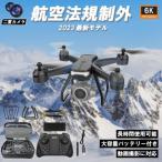 2024新型 ドローン 二重 カメラ付き バッテリー1個付き 免許不要 200g以下 6K 屋外 高画質 FPV 高度維持 ホーム スマホで操作可 初心者 子供向け 男の子 大人