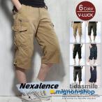 カーゴパンツ メンズ 7分丈パンツ クロップドパンツ ハーフパンツ スポーツ 七分丈 膝下 大きい 夏 綿100%