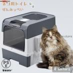  кошка туалет кошка для туалет корпус большой кошка туалет two дверь 2way большая вместимость песок. скол .. предотвращение уборка простой сборка легко выдвижной ящик тип модный 