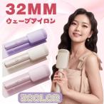  Karl утюг керамика Karl распрямляющие щипцы для волос wave утюг 4 -ступенчатый температура установка градуса симпатичный наматывать . ожог предотвращение утюг 10 секундный внезапный скорость нагревание начинающий предназначенный путешествие 