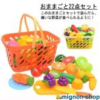 おままごとセット ままごと プラスチック ごっこ遊び おもちゃ 収納 バスケット 切れる 野菜 やさい 果物 さかな まな板 包丁 でお料理!プレゼン