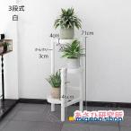 フラワースタンド プランタースタンド フラワーラック 多機能 植木鉢スタンド スタンド 3段式 花台 植物棚 屋外室内 玄関 棚 観葉植物 北欧 植物 簡単組み立て