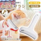  кошка щетка кошка для щетка домашнее животное кошка щетка собака домашнее животное гребень b веревка домашнее животное щетка груминг шерсть выпадение шерсть шерсть шар предотвращение нижний coats li машина щетка . шерсть период 